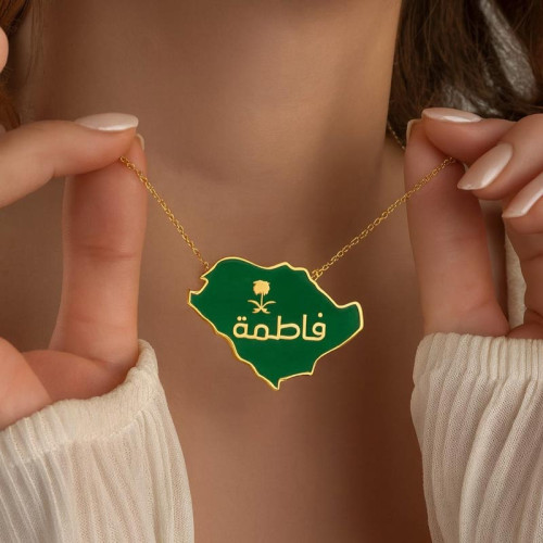 Saudi Map Necklace with Name