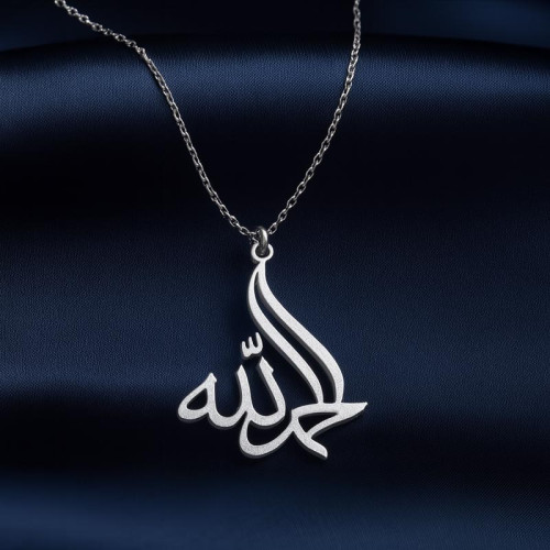 Alhamdulillah Necklace - N6100