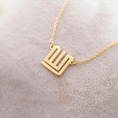 Allah Necklace – A Refined Spiritual Design - N6100