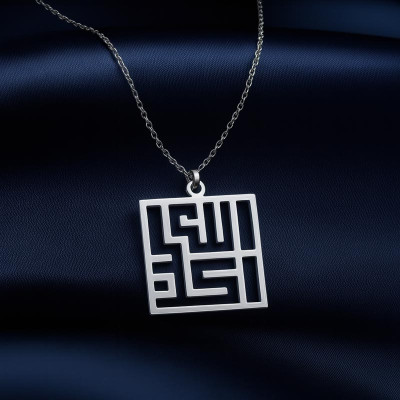 Allahu Akbar Necklace - N6100