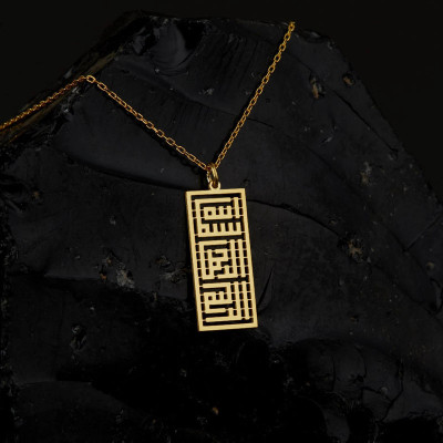 In the Name of Allah, the Most Gracious, the Most Merciful" Necklace – Kufi Calligraphy - N6100