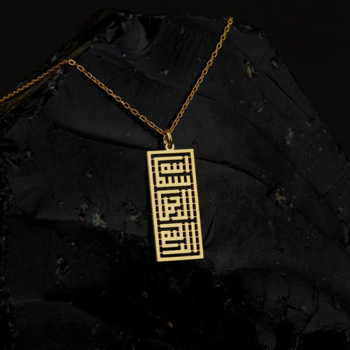 In the Name of Allah, the Most Gracious, the Most Merciful" Necklace – Kufi Calligraphy - N6100
