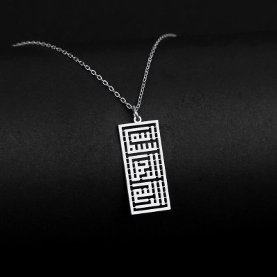 In the Name of Allah, the Most Gracious, the Most Merciful" Necklace – Kufi Calligraphy - N6100