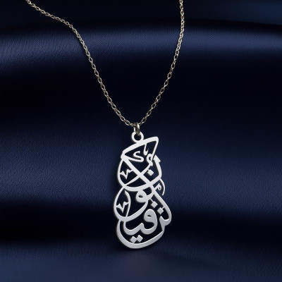 Be, and it is" Necklace – A Symbol of Divine Power and Faith - N6100