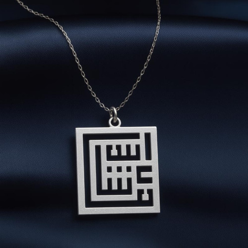 Maşallah" Kolye – Kufi Hatla Zarafet - N6100