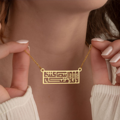 He is with you wherever you are" Necklace – Kufi Calligraphy Design - N6100