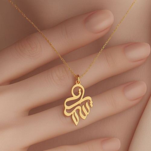 Custom Design Sumaia Necklace - N1100