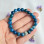 8mm Blue Agate